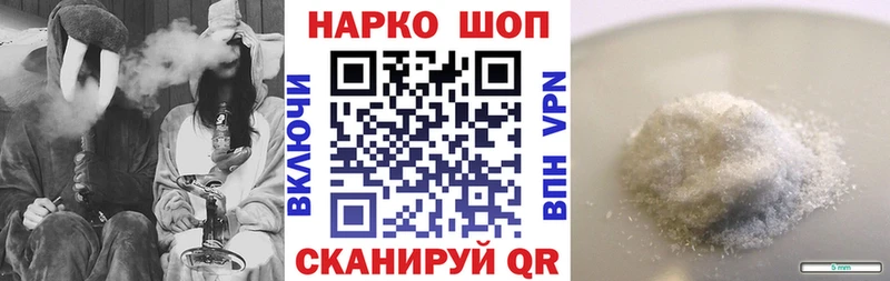 Что такое Серафимович Cocaine  A-PVP  Меф мяу мяу  Метамфетамин  МАРИХУАНА  Гашиш 