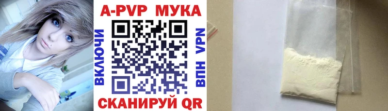 Alpha-PVP СК  Серафимович 