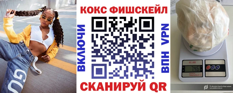 как найти закладки  Серафимович  COCAIN 97% 