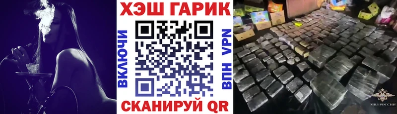 Гашиш 40% ТГК  Серафимович 
