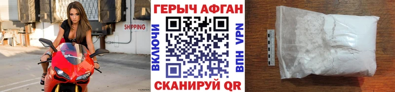 ГЕРОИН гречка  дарнет шоп  Серафимович 
