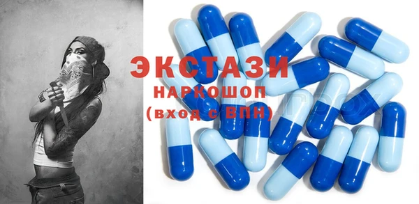 мяу мяу кристалл Новодвинск