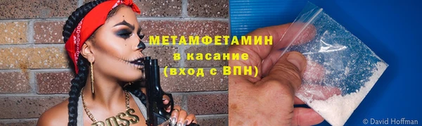 прущая мука Новокубанск