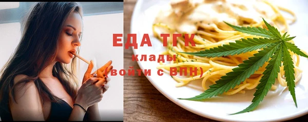 мяу мяу кристалл Новодвинск