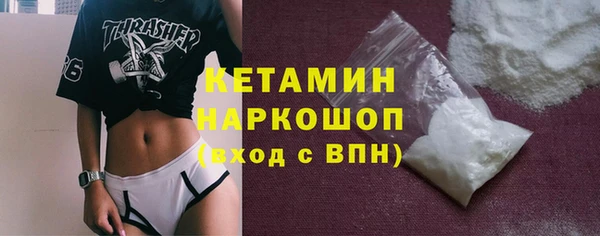 мефедрон VHQ Нея
