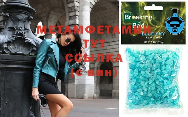 MESCALINE Нефтегорск