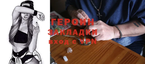 прущая мука Новокубанск