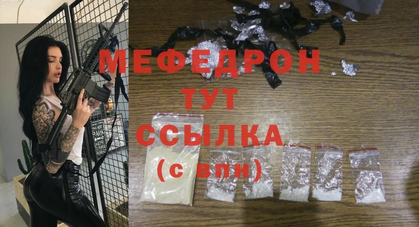 MESCALINE Нефтегорск