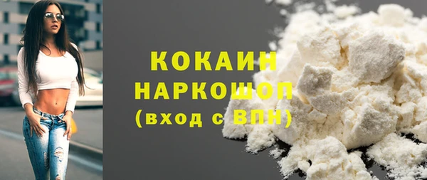 прущие крисы Нефтекумск