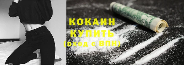 прущая мука Новокубанск