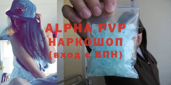 прущие крисы Нефтекумск