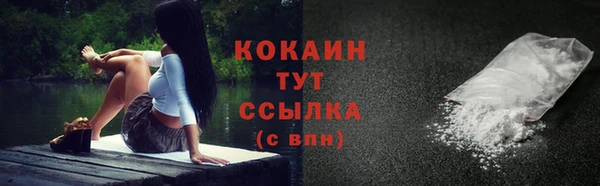 прущие крисы Нефтекумск