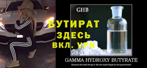 MESCALINE Нефтегорск