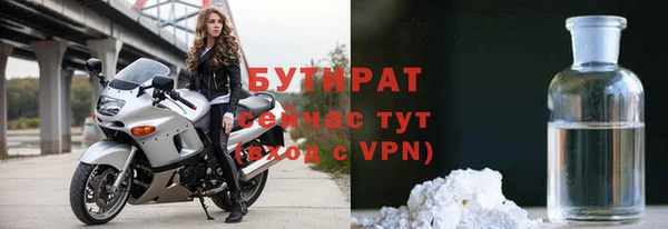 MESCALINE Нефтегорск