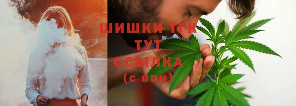 MESCALINE Нефтегорск