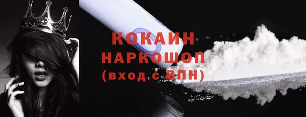 мяу мяу кристалл Новодвинск