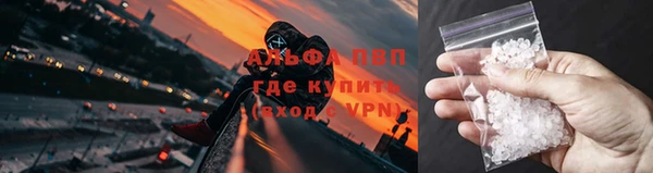 мефедрон VHQ Нея