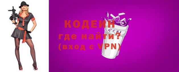 прущая мука Новокубанск