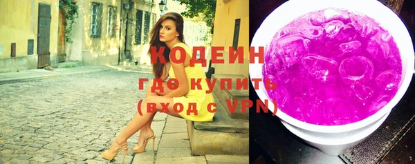 мефедрон VHQ Нея