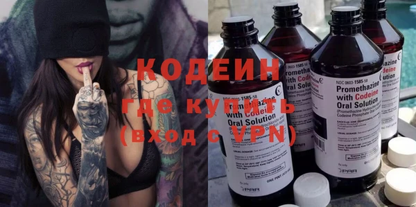 мяу мяу кристалл Новодвинск