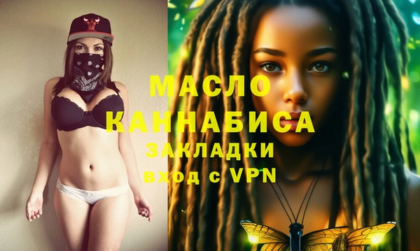 прущие крисы Нефтекумск