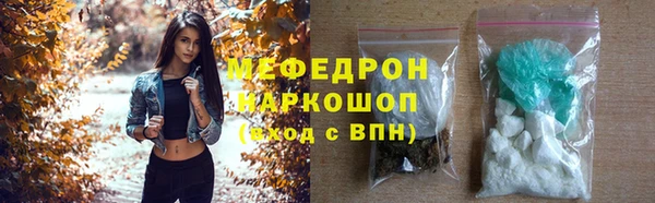 мефедрон VHQ Нея