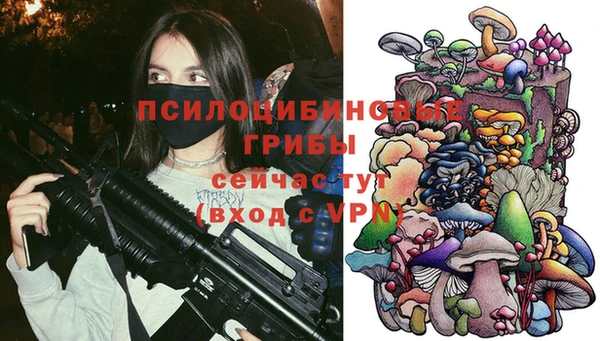 прущая мука Новокубанск