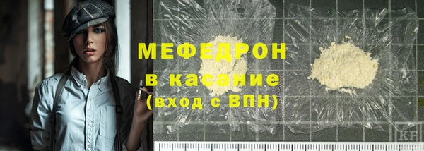 MESCALINE Нефтегорск