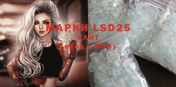 MESCALINE Нефтегорск
