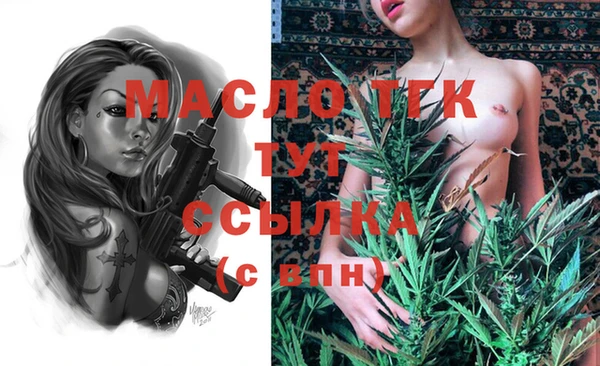 прущие крисы Нефтекумск