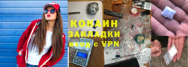 мяу мяу кристалл Новодвинск
