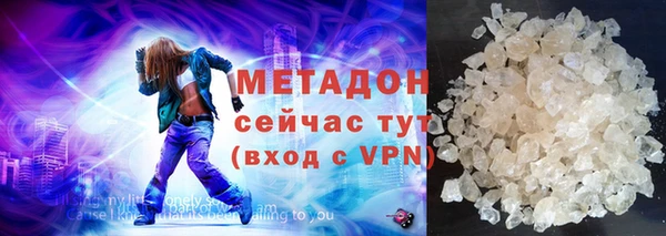 мяу мяу кристалл Новодвинск