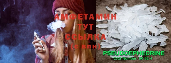 MESCALINE Нефтегорск