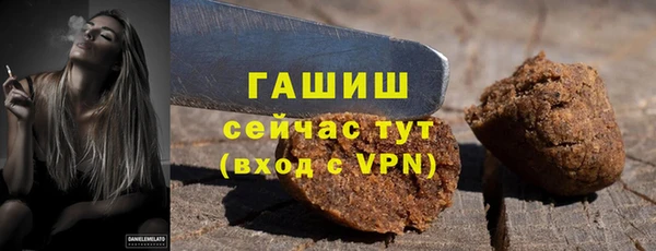 MESCALINE Нефтегорск
