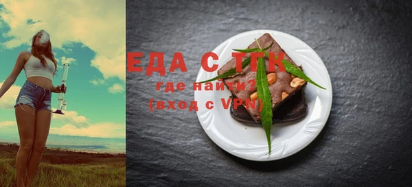 прущая мука Новокубанск