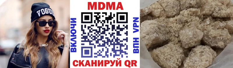 наркошоп Серафимович MDMA кристаллы