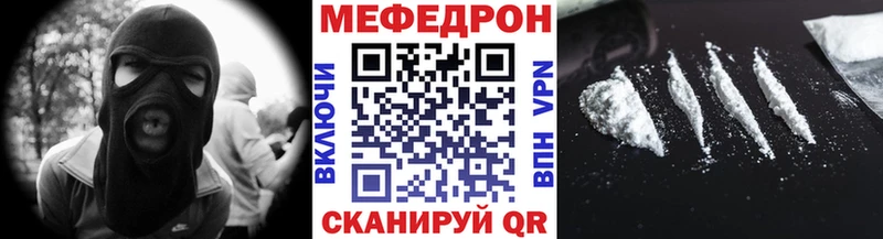 Мефедрон мука  OMG ТОР  Серафимович 