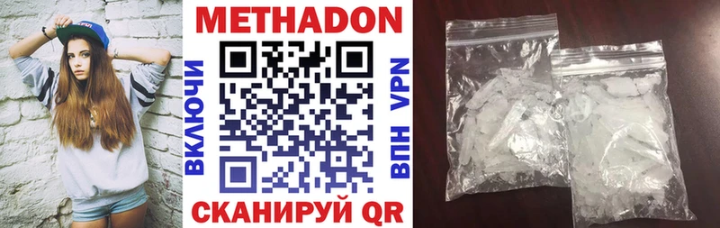hydra ссылки  где купить   Серафимович  МЕТАДОН мёд 