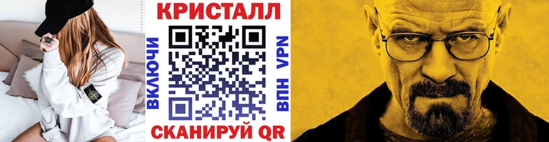сколько стоит  Серафимович  Метамфетамин винт 