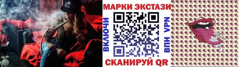 Марки NBOMe 1500мкг  Серафимович 
