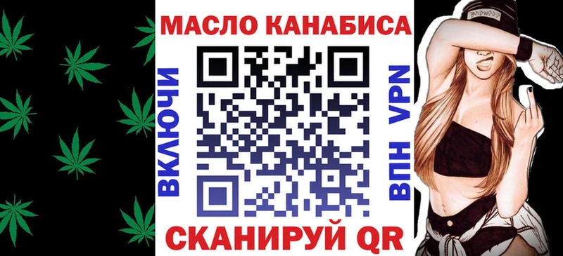 ТГК жижа mega ТОР Серафимович